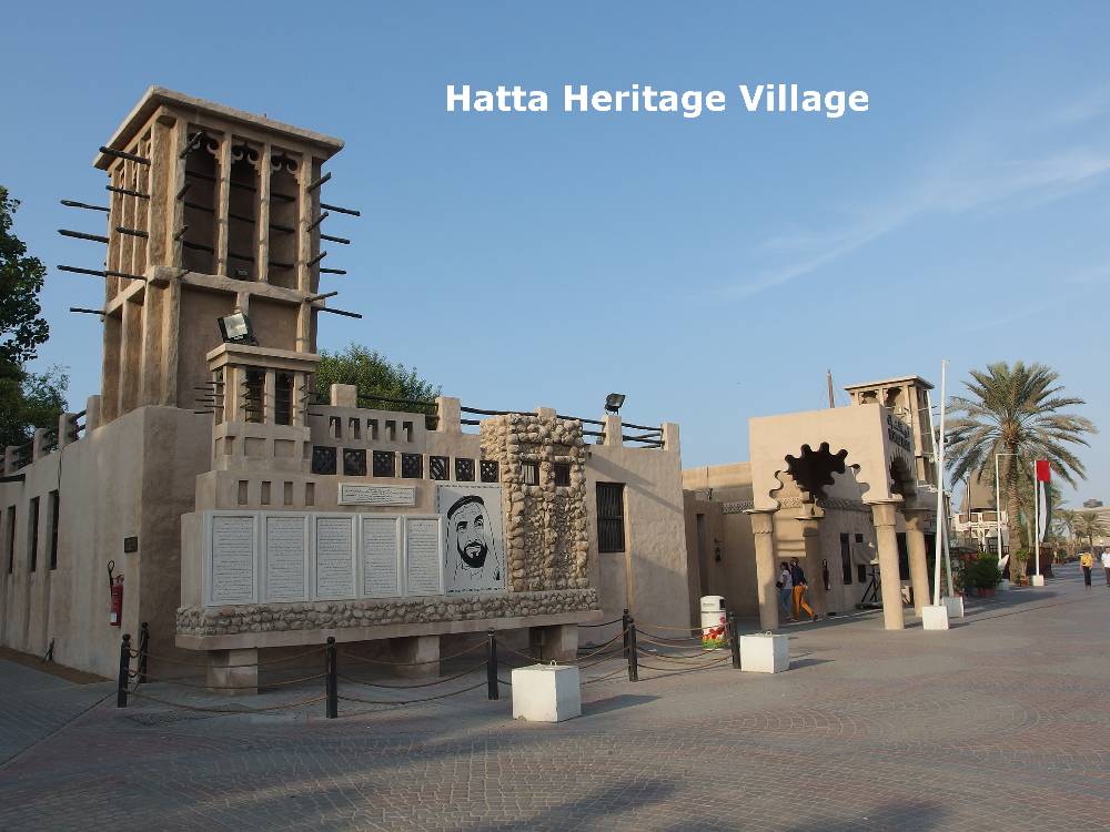 An old look at Hatta Heritage Village, great for families wanting to learn about Dubai's history for free.